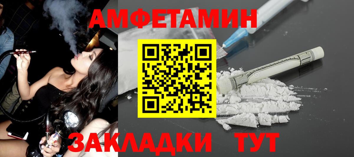 Amphetamine VHQ  Вход с VPN  это наркотические препараты  Пушкино  Amphetamine  Amphetamine 