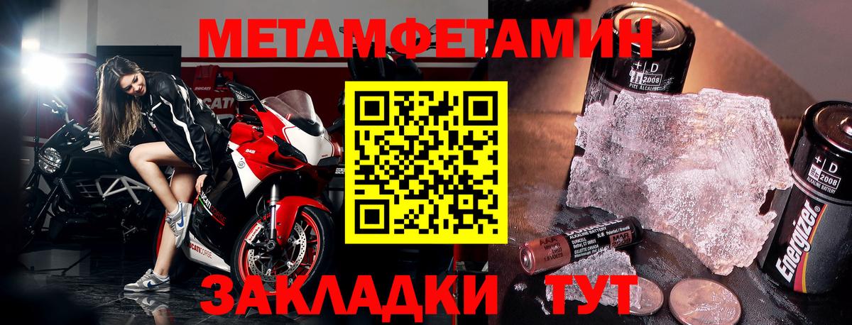 АМФ Premium Пушкино