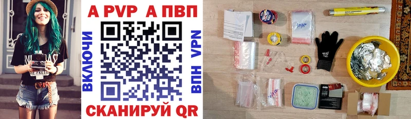 Alfa_PVP VHQ  Пушкино 