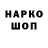 Кетамин VHQ HeartofDiscord