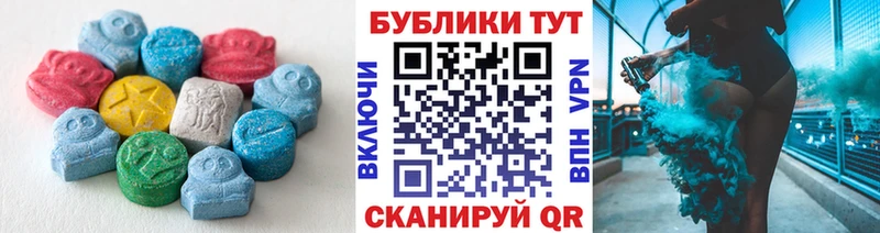 Ecstasy 280мг Пушкино
