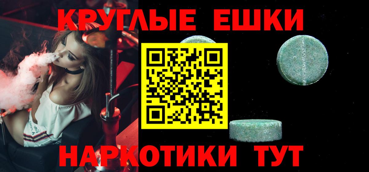 Ecstasy XTC Пушкино