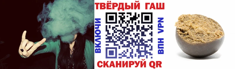купить   Пушкино  ГАШИШ Premium 