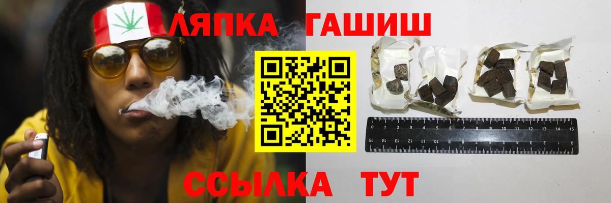 Гашиш убойный  Гашиш ice o lator  закладки  Вход с VPN  Пушкино 