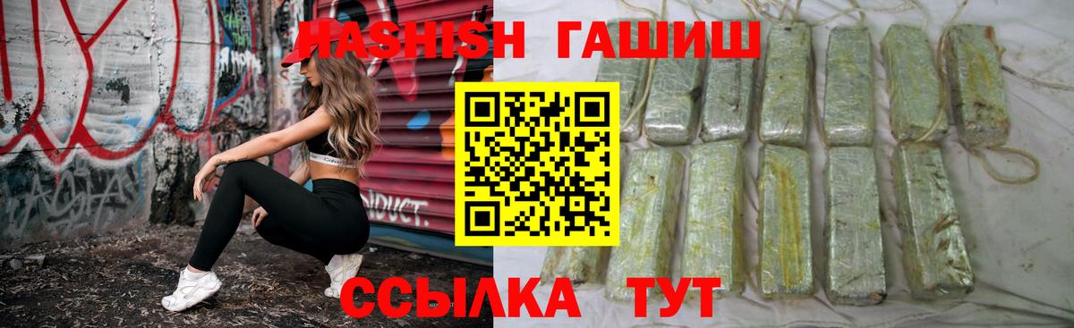 ГАШ убойный  Пушкино 