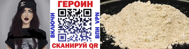 хочу   Пушкино  KRAKEN маркетплейс  ГЕРОИН Афган 