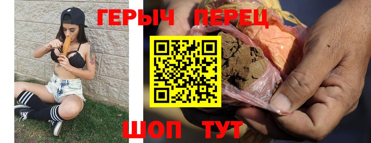 ГЕРОИН Афган Пушкино