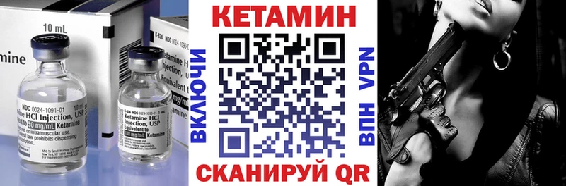 КЕТАМИН ketamine  Пушкино 