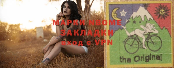 меф Козловка