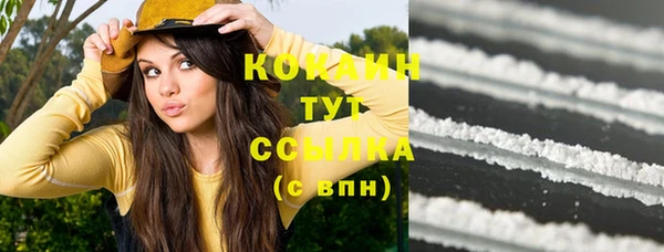 кокс Козельск
