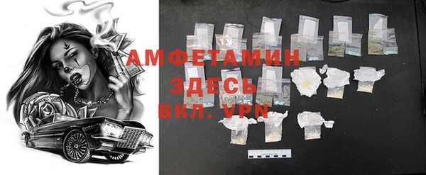меф Козловка