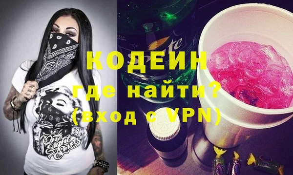 меф Козловка