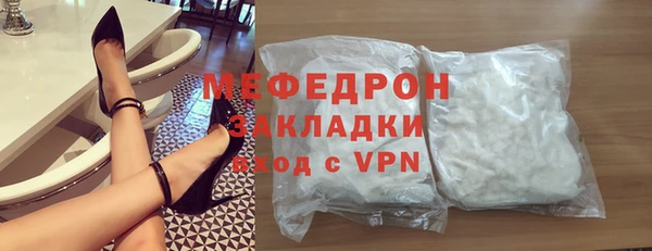 меф Козловка