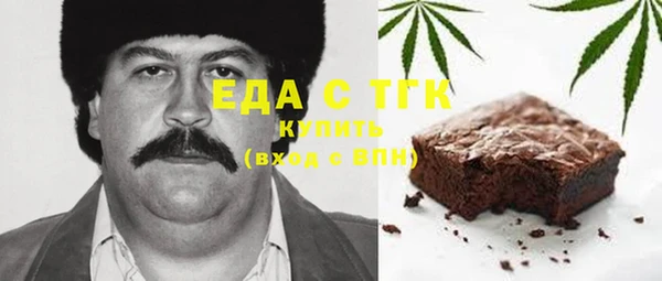 меф Козловка