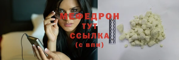 меф Козловка