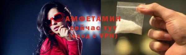 COCAINE Ессентукская