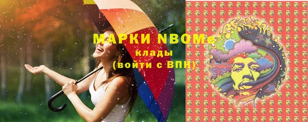 кокс Козельск