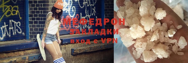 меф Козловка