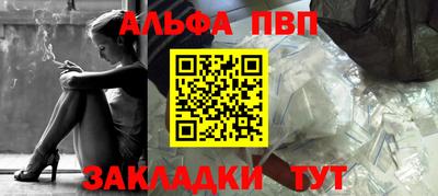 гашишное масло Апшеронск