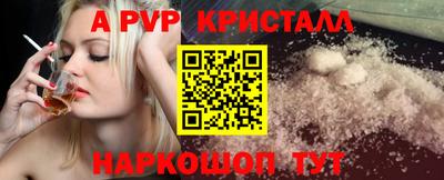 гашишное масло Апшеронск