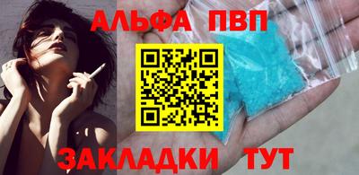 гашишное масло Донецк