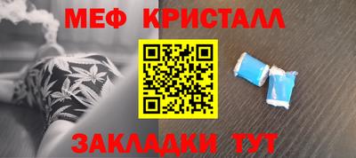 гашишное масло Апшеронск