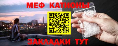 прущие грибы Аргун