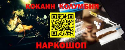 бошки Донской
