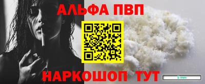 гашишное масло Апшеронск