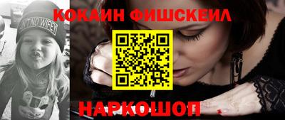 гашишное масло Донецк