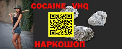 бошки Донской