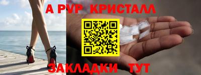 амфетамин Дубна