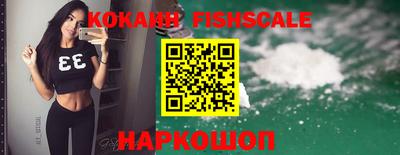 гашишное масло Апшеронск