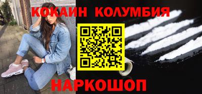 прущие грибы Аргун