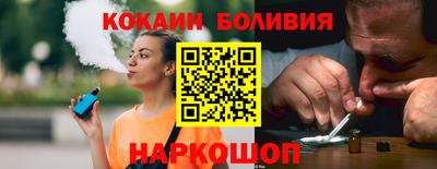 гашишное масло Донецк