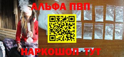 прущие грибы Аргун