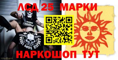 прущие грибы Аргун