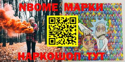 гашишное масло Донецк