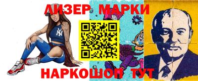 прущие грибы Аргун