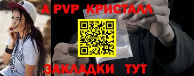 бошки Донской