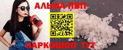 гидра Заволжье
