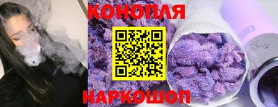 гашишное масло Донецк