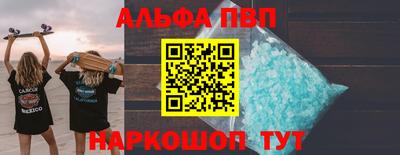 бошки Донской