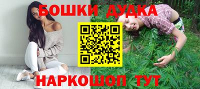 гашишное масло Донецк