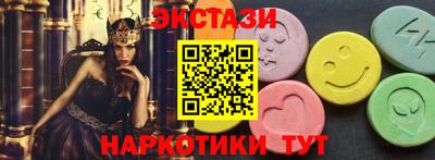 гидра Заволжье