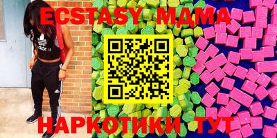 гашишное масло Донецк