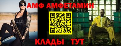 амфетамин Дубна