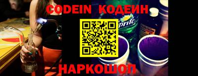 бошки Донской