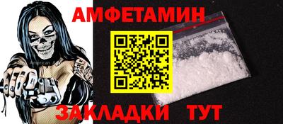 прущие грибы Аргун