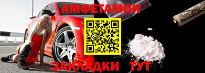 гашишное масло Донецк